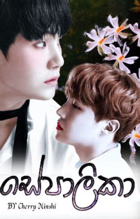 sepalika wattpad story pdf